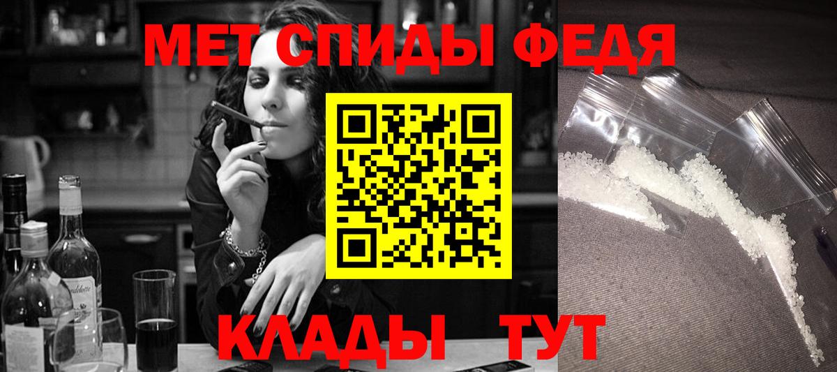 Амфетамин VHQ Нижневартовск