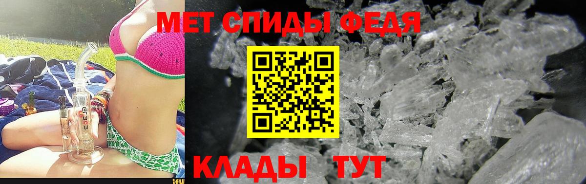 АМФЕТАМИН VHQ  АМФ  Нижневартовск 