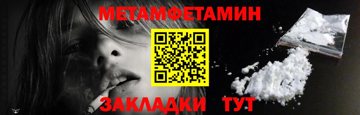 Amphetamine Розовый  Amphetamine  АМФ  Вход с VPN  Нижневартовск 