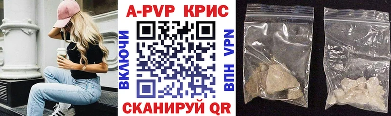 blacksprut сайт  цена наркотик  Нижневартовск  Альфа ПВП кристаллы 