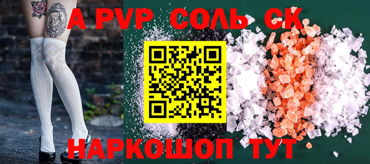 Метадон Нижневартовск
