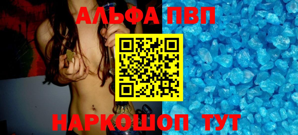 Alfa_PVP крисы CK Нижневартовск
