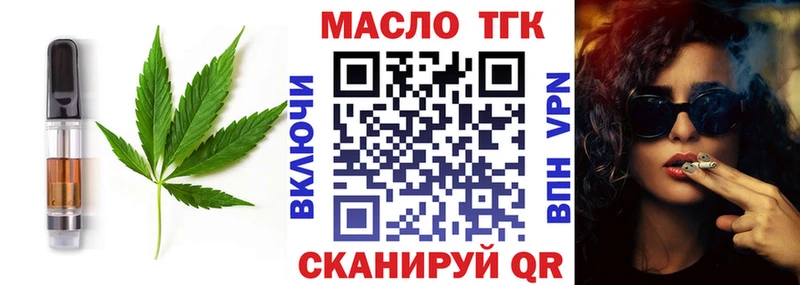 Canna-Cookies марихуана  Нижневартовск 
