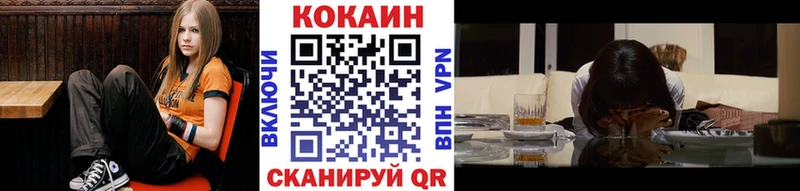 Cocaine Fish Scale  Нижневартовск 