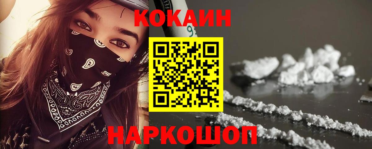 Cocaine 99%  COCAIN  COCAIN VHQ  Нижневартовск 