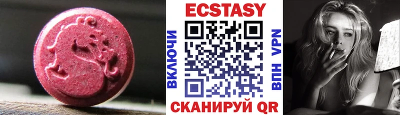 гидра онион  купить наркотик  Нижневартовск  ЭКСТАЗИ louis Vuitton 