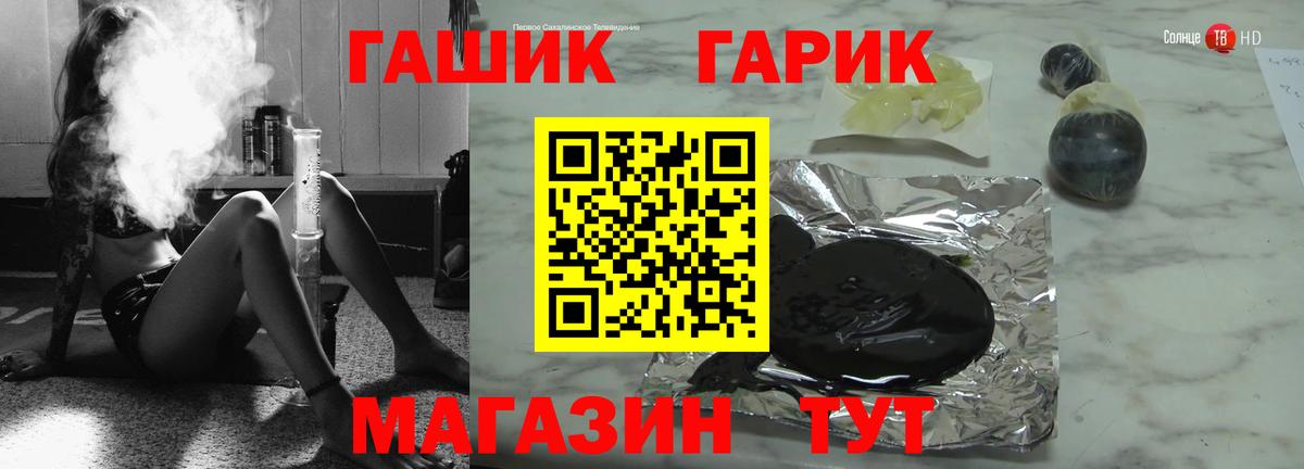 ГАШ Изолятор  ГАШ AMNESIA HAZE  Вход с VPN  Нижневартовск 