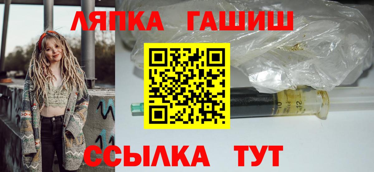 Гашиш гарик Нижневартовск