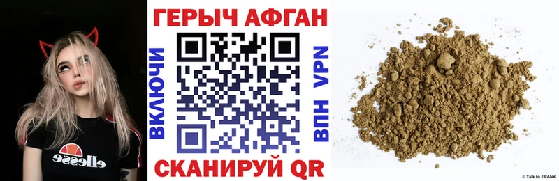 гидра ссылки Нижневартовск Героин Heroin