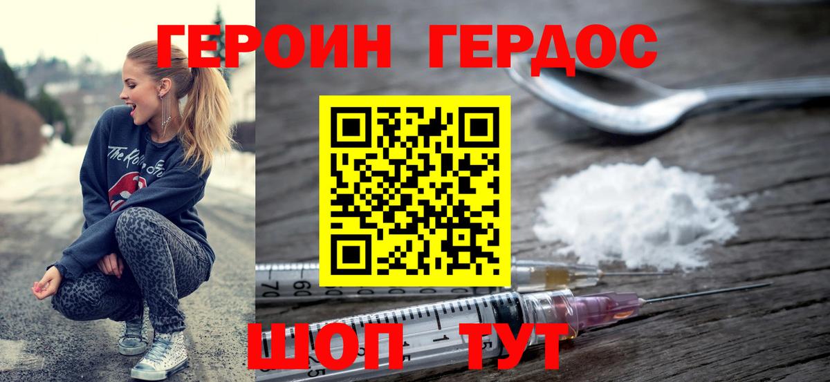 COCAIN  Нижневартовск  Бошки Шишки  Меф МЯУ МЯУ кристаллы  ГАШИШ  Вход с VPN  НБОМе 
