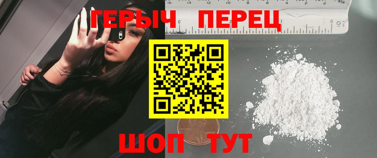 ГЕРОИН Афган Нижневартовск