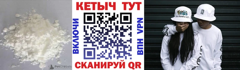 что такое   Нижневартовск  Кетамин ketamine 