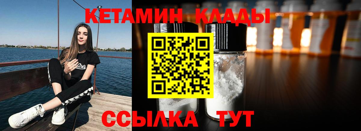 Кетамин VHQ  Вход с VPN  Кетамин VHQ  Нижневартовск 