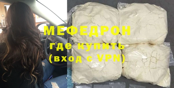 эйфоретик Кукмор