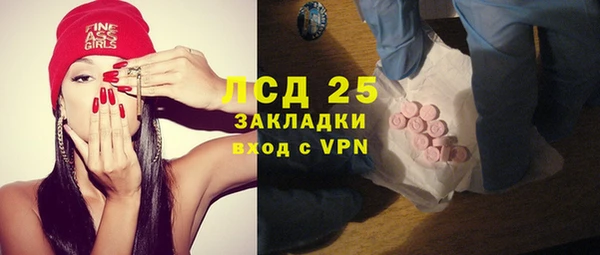 MDMA Лагань