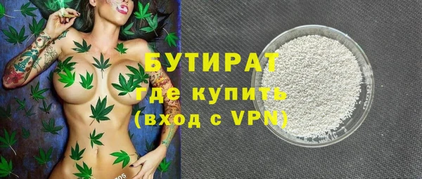 эйфоретик Кукмор
