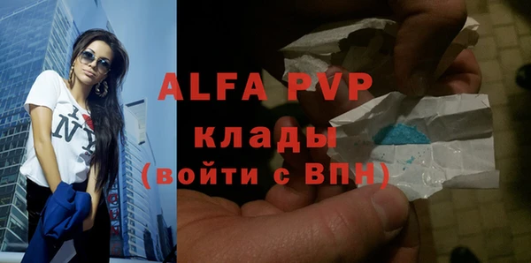 MDMA Лагань
