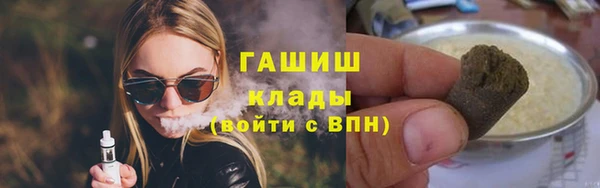 герыч Ладушкин