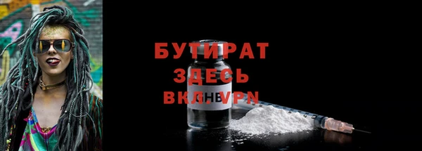 MDMA Лагань