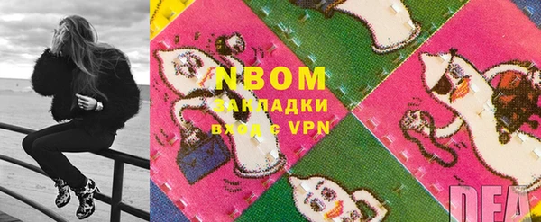 ГАЛЛЮЦИНОГЕННЫЕ ГРИБЫ Куйбышев