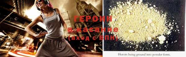 герыч Ладушкин