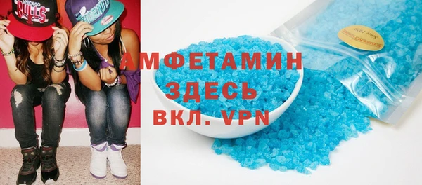 MDMA Лагань