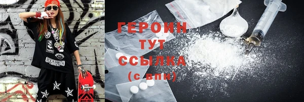 MDMA Лагань