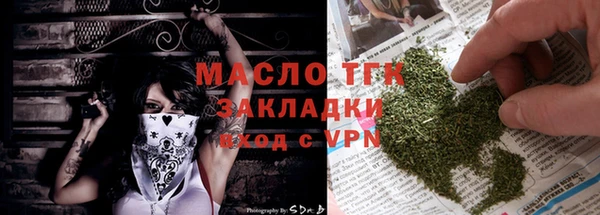 ГАЛЛЮЦИНОГЕННЫЕ ГРИБЫ Куйбышев
