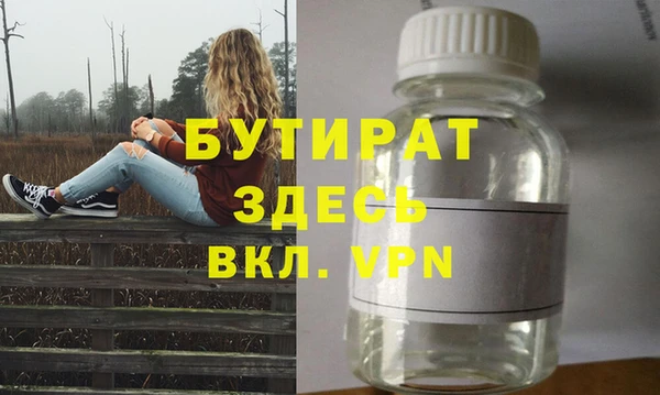 герыч Ладушкин