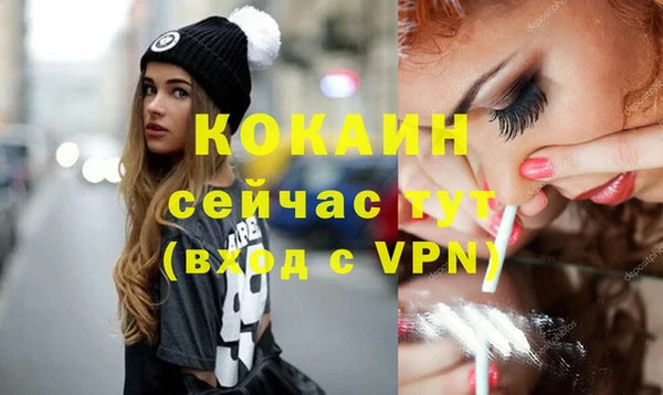 эйфоретик Кукмор