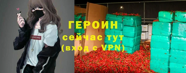 ГАЛЛЮЦИНОГЕННЫЕ ГРИБЫ Куйбышев