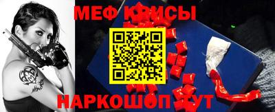 кокс Балашиха