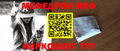 мдма Коммунар