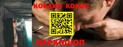 дистиллят марихуана Балахна