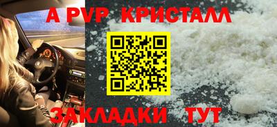 спиды Кинель