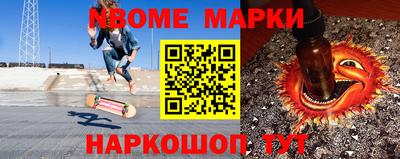 кокс Балашиха