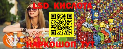 гашиш Кингисепп