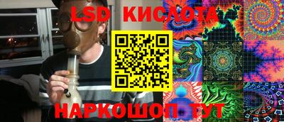 кокс Балашиха