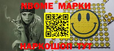 дистиллят марихуана Балахна