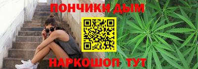 дистиллят марихуана Балахна