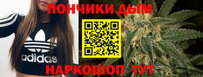 каннабис Кимры