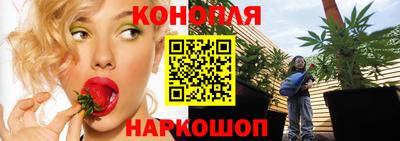 дистиллят марихуана Балахна