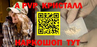 спиды Кинель
