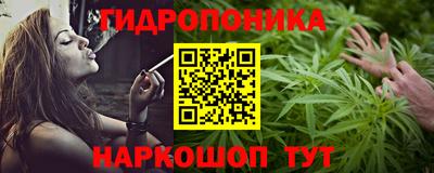 кокс Балашиха