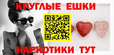 кокс Балашиха