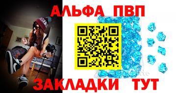 кокс Балашиха