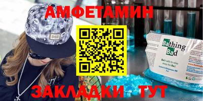 спиды Кинель