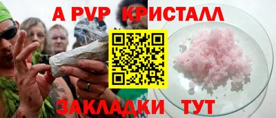 мефедрон мука Комсомольск-на-Амуре