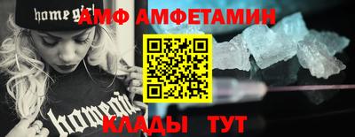 спиды Кинель