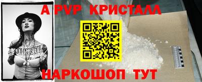 мяу мяу мука Конаково